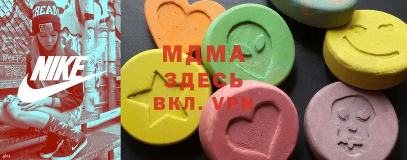 MDMA кристаллы  Люберцы 